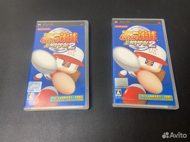 PSP: Jikkyou Powerful Pro Yakyuu Portable 2