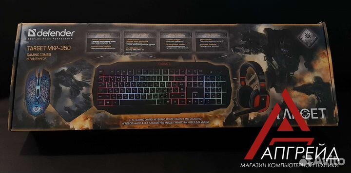 Игровой набор Defender Target MKP-350