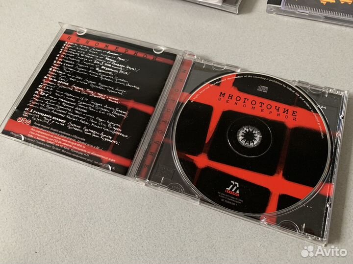 Сд диски музыка cd диски музыка на mp3