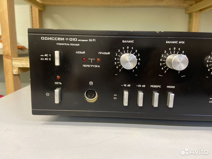 Усилитель Одиссей 010