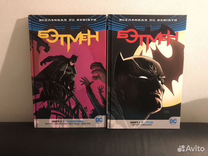 Комиксы DC Rebirth