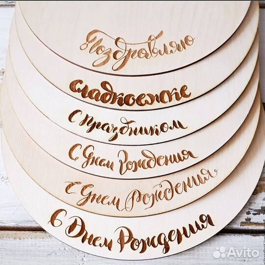 Лазерная резка фанеры, дерева, ткани