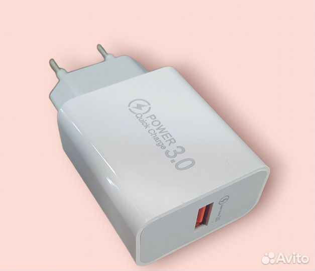 Сзу с быстрой зарядкой USB 3A