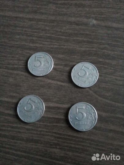 Монеты 5 рублей 1997 года