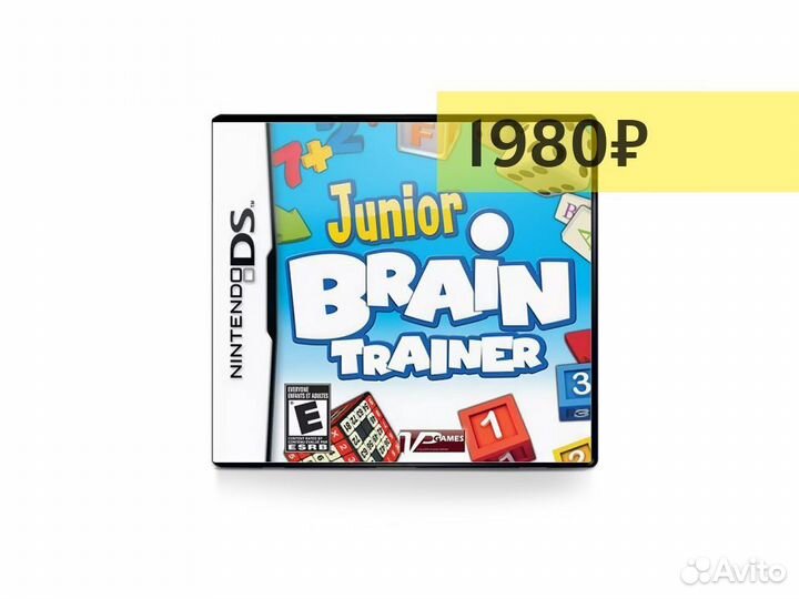 Junior Brain Trainer, б/у, английский (DS)