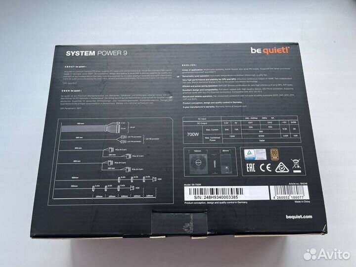 Блок питания be quiet system power 9 700W