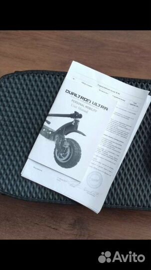 Электросамокат