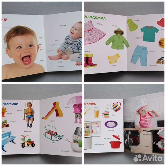 Развивающие книги 