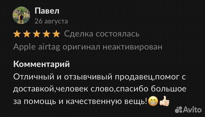 Новый Мфу Pantum M6507 + Подарок (Вечный чип)