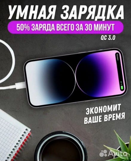 Блок питания apple 25W