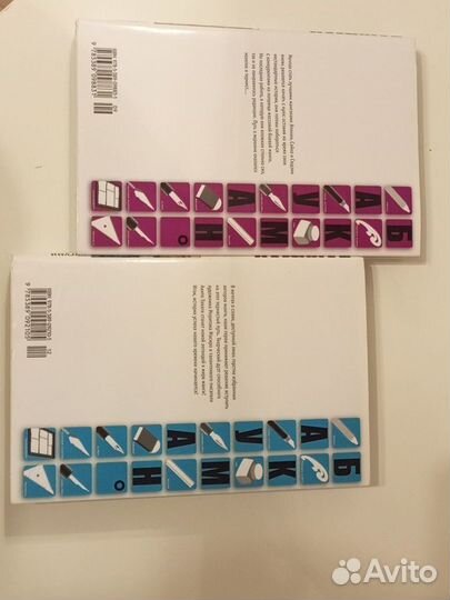 Манга Комиксы Бакуман 1-2 тома, 1 и 2 тома