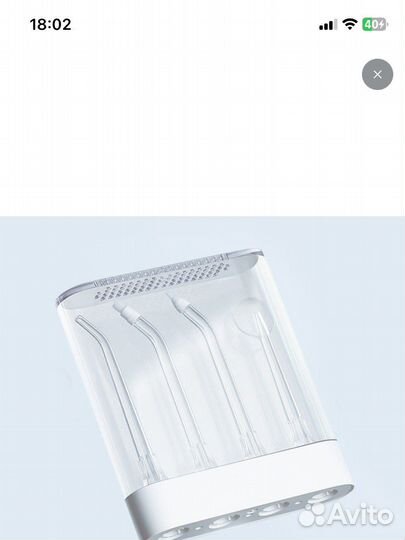 Ирригатор Xiaomi