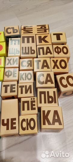 Кубики Зайцева