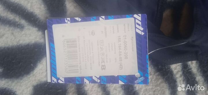 Купальник iceberg emdi размер 42