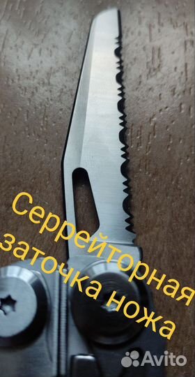 Мультитул со сменными лезвиям Daicamping DL30