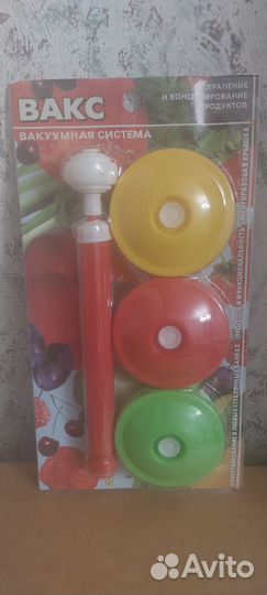 Набор для консервирования Исток вакс-82Б