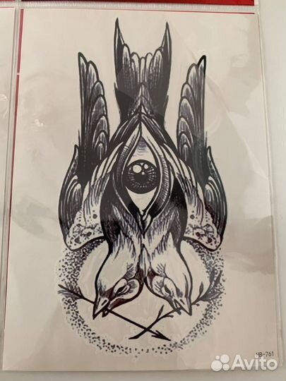 Временные татуировки