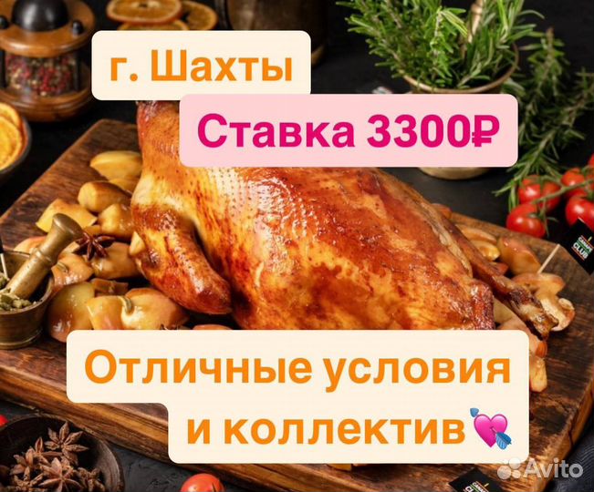 Упаковщик/вахта с питанием и жильем