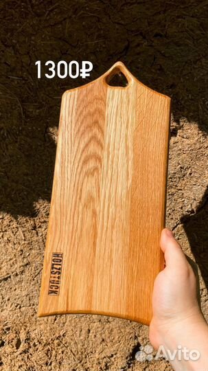 Кухонная доска