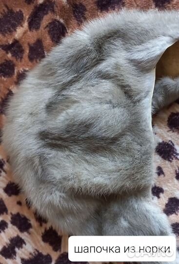 Мех для рукоделия