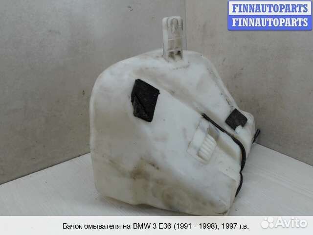 Бачок омывателя BMW 3 (E36), 1997 1.8 Бензин