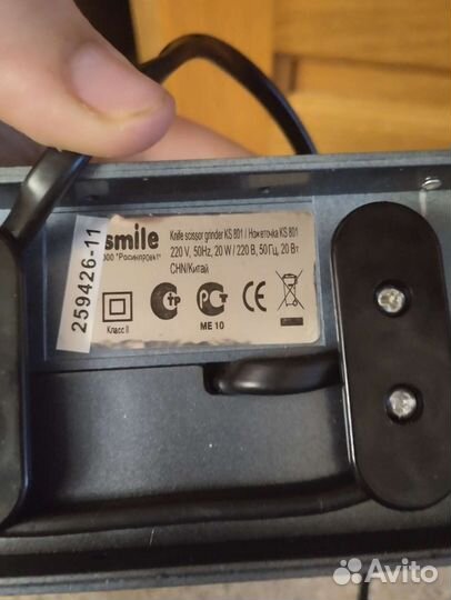 Ножеточка KS801