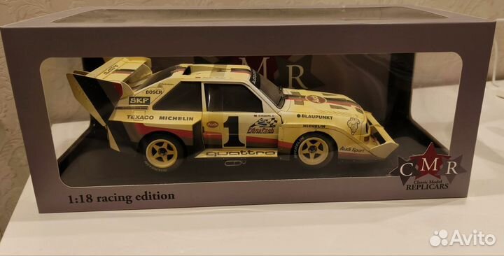 Audi Quattro S1 1/18 CMR