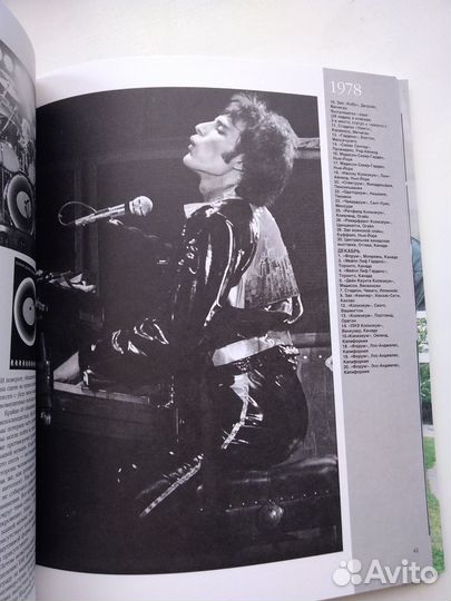 Продам журнал