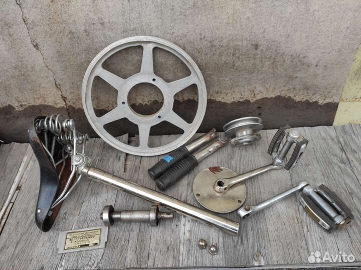 От велосипеда амз,хвз,руль,педали,седло,ручки