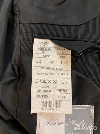 Костюм мужской подрастковый