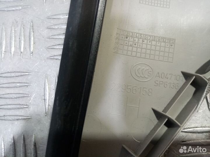 Б/У Обшивка стойки кузова передняя левая#001