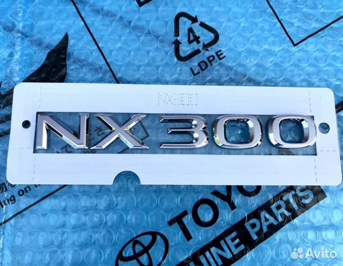 Эмблема багажника задняя Lexus Nx 2014-2023