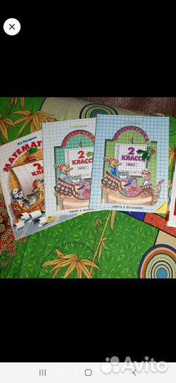 Учебники Петерсон 2 класс математика