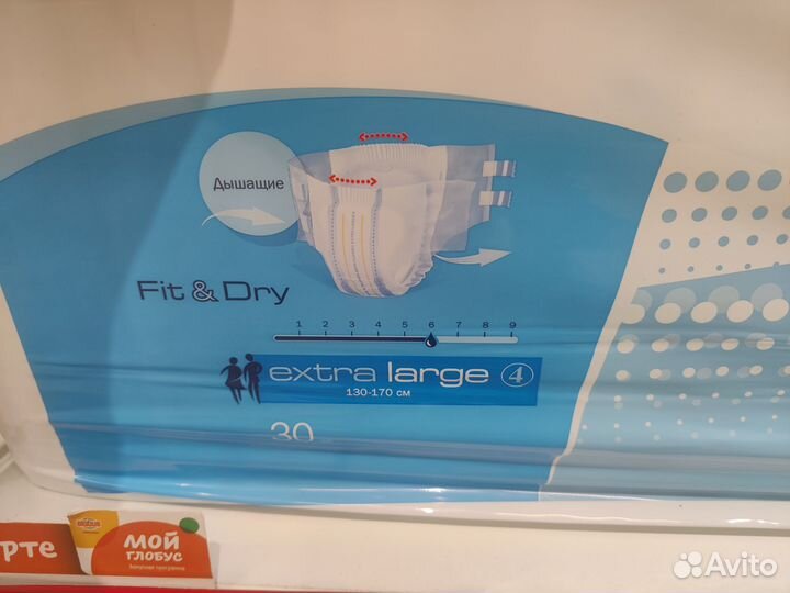 Памперсы для взрослых 4 размер xl