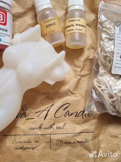 Набор для свечеварения, воск кокосовый,молд