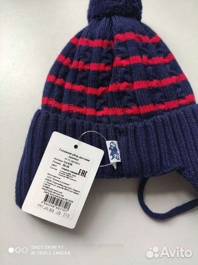 Шапка для мальчика