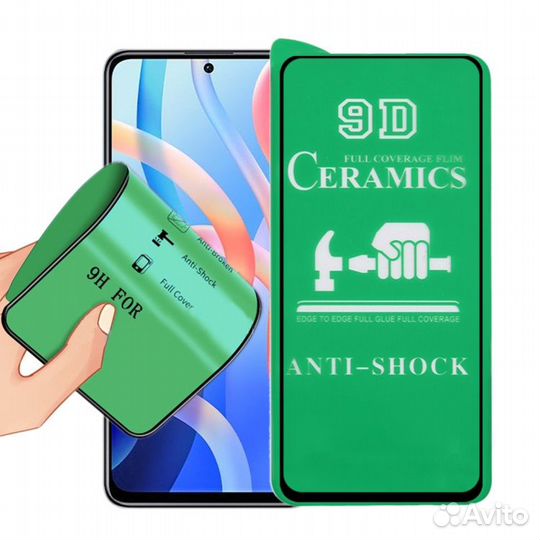 Защитное стекло для Redmi Note 11/11 Pro Ceramics