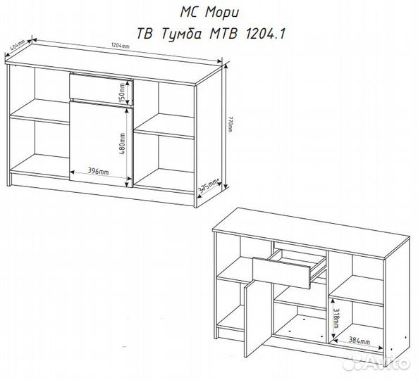 Тумба под тв мтв Белая