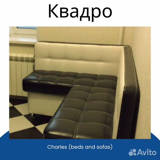 Кухонные уголки с ящиками