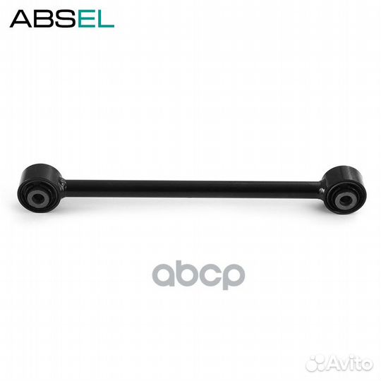 Рычаг подвески задней hn350003 absel