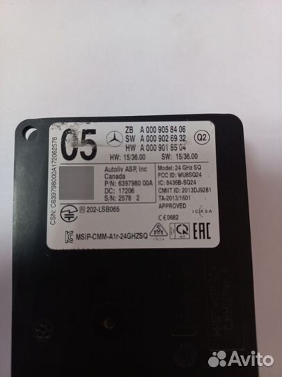 Радарный датчик mercedes