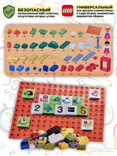 Конструктор новый