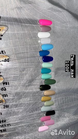 Гели, гель лаки