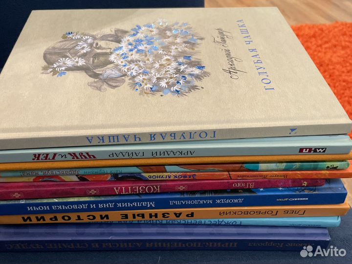 Книги для детей пакетом