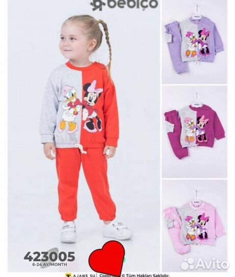 Детская одежда оптом