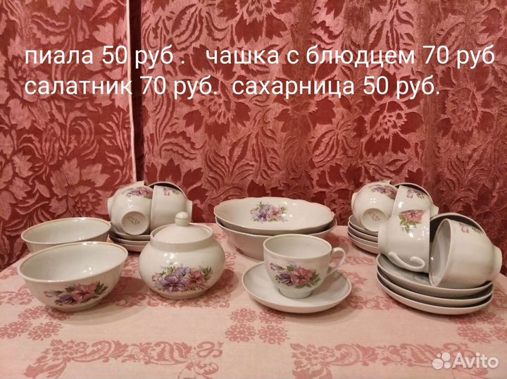 Столовая посуда