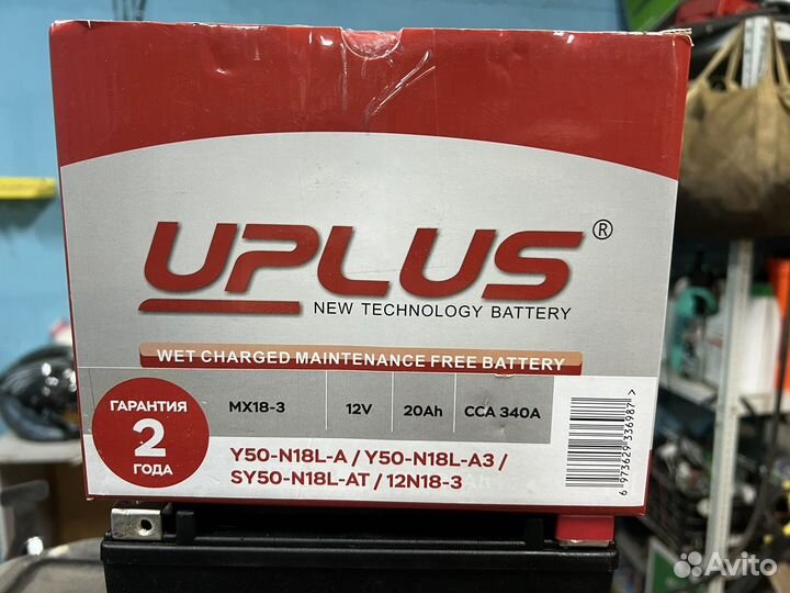 Акамулятор для мототехники