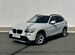 BMW X1 2.0 AT, 2011, 136 000 км с пробегом, цена 1550000 руб.