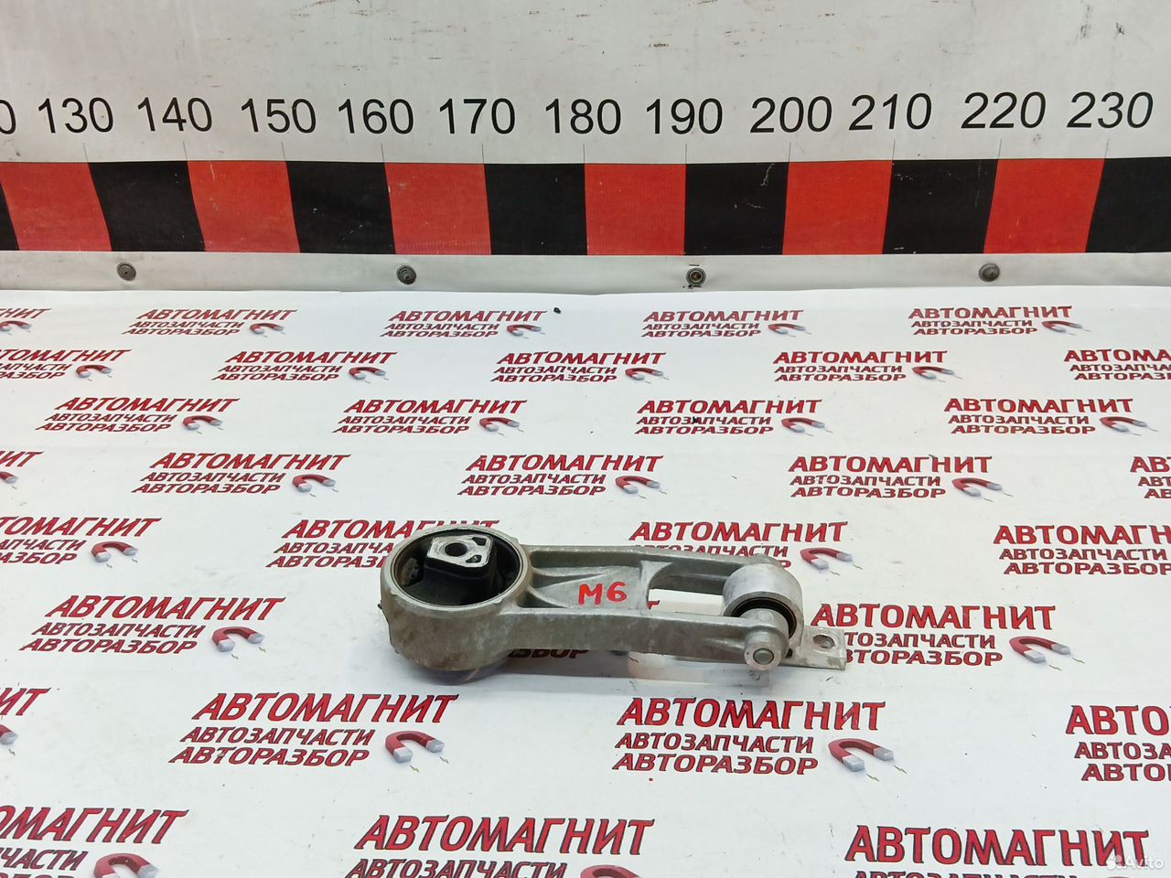 Подушка двигателя задняя Хавал М6