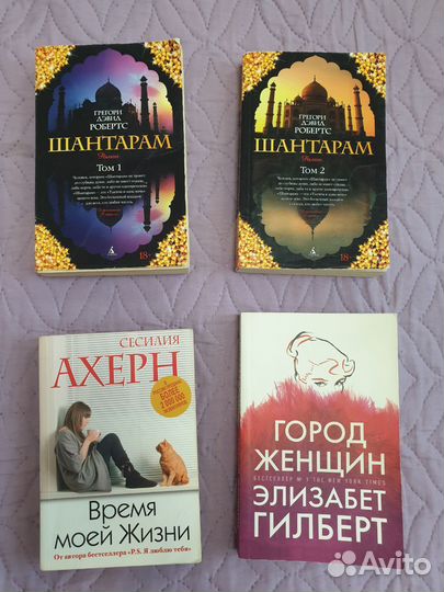 Книги (отдельно или пакетом)